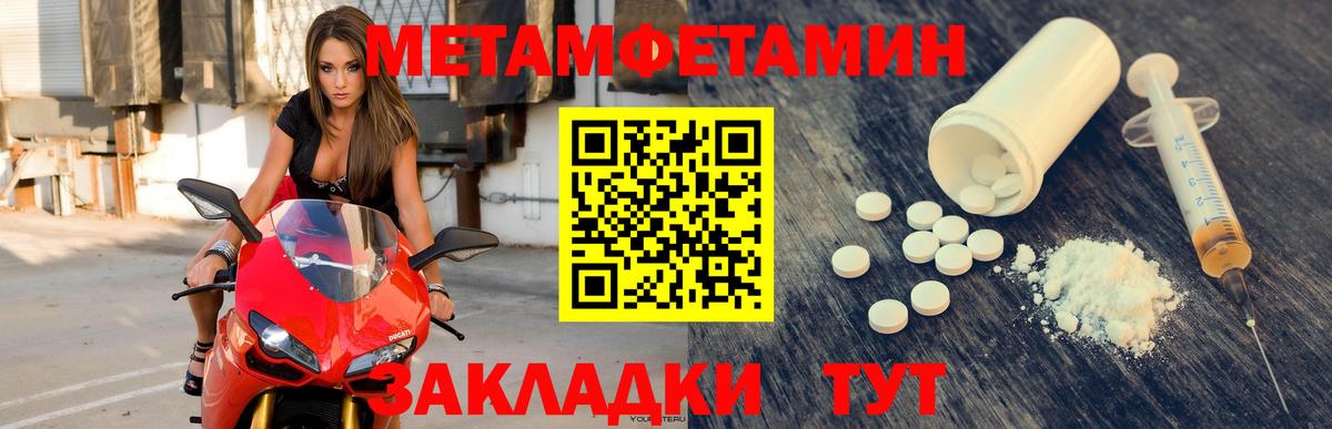 Amphetamine Premium  Amphetamine  Аша  Вход с VPN 