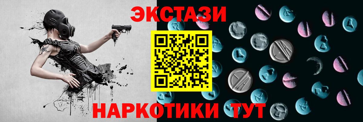 Экстази 99% Аша