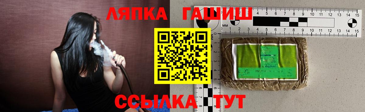 Гашиш  Гашиш гашик  дарнет шоп  ГАШИШ убойный  Аша  Вход с VPN 
