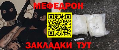 шишки Апшеронск