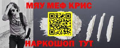 шишки Апшеронск