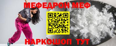 mdpv Аргун