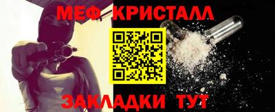 шишки Апшеронск