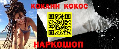 шишки Апшеронск