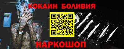 шишки Апшеронск