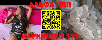 mdpv Аргун