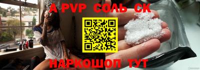 прущие крисы Апрелевка
