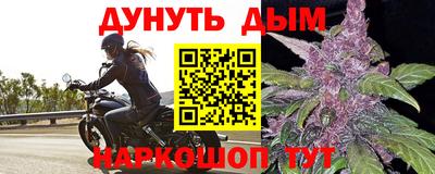 прущие крисы Апрелевка