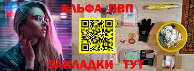 шишки Апшеронск