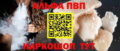 прущие крисы Апрелевка