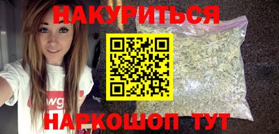 прущие крисы Апрелевка