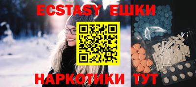 прущие крисы Апрелевка