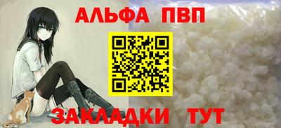 mdpv Аргун