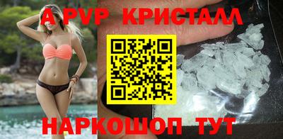 mdpv Аргун