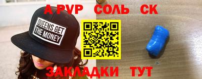 прущие крисы Апрелевка