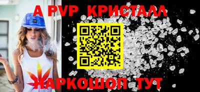 mdpv Аргун