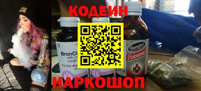 шишки Апшеронск
