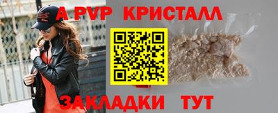 шишки Апшеронск
