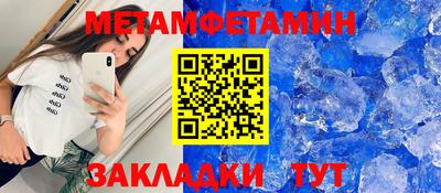 прущие крисы Апрелевка
