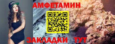 шишки Апшеронск