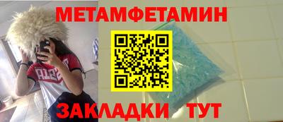 шишки Апшеронск