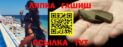кокс Шебекино
