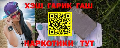 прущие крисы Апрелевка