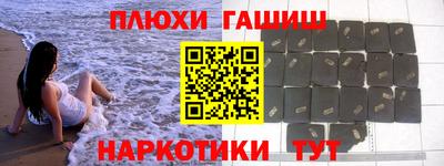 прущие крисы Апрелевка