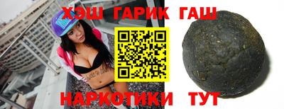 молекула духа Шахты