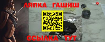 шишки Апшеронск