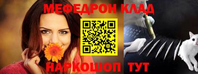 mdpv Аргун