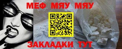 шишки Апшеронск