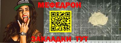 прущие крисы Апрелевка