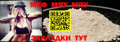 прущие крисы Апрелевка