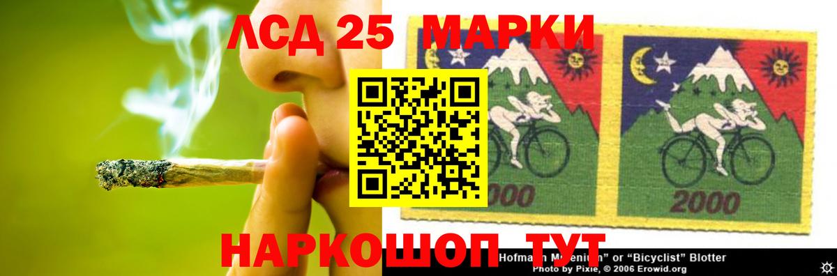 LSD-25 экстази ecstasy Аша