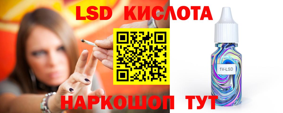Аша  LSD-25 экстази ecstasy  LSD-25 экстази ecstasy  Вход с VPN 