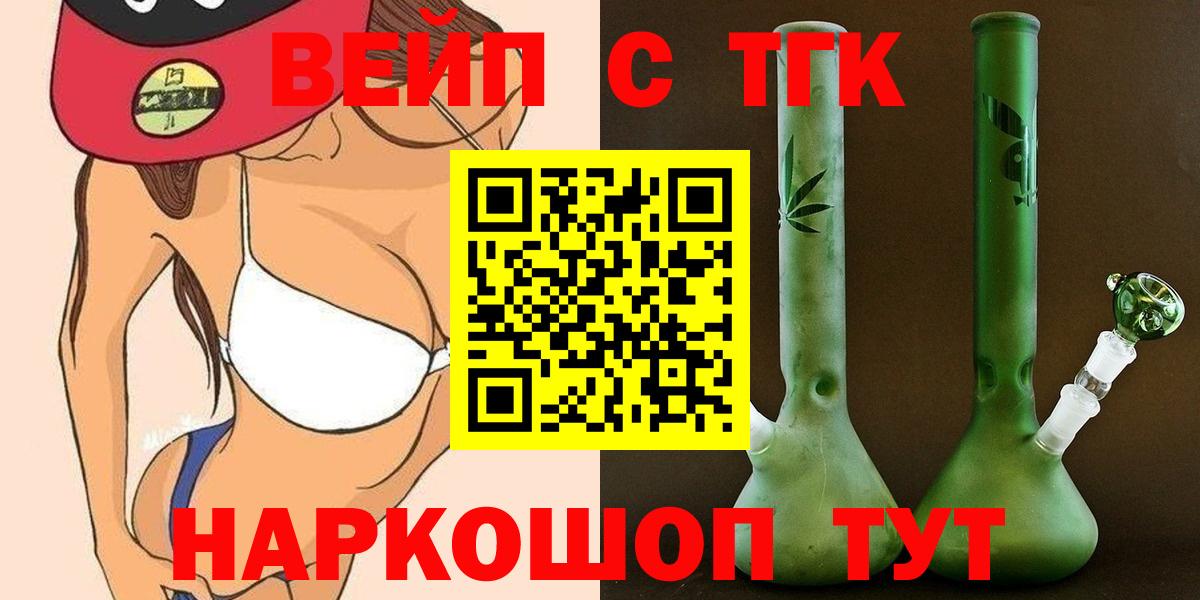 Бошки Шишки Аша