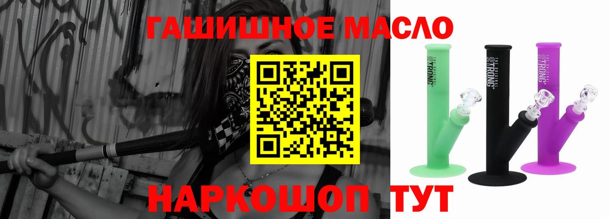 Дистиллят ТГК концентрат Аша